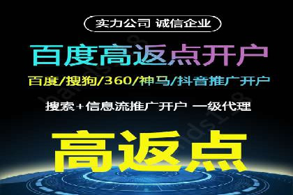 百度信息流开户策略调整：一则成功案例解析