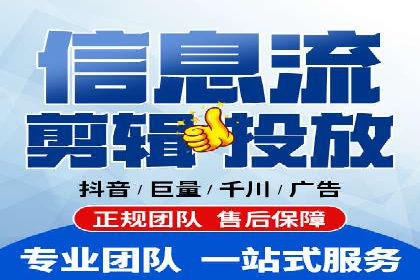搜索广告开户后如何最大化利用返点资源